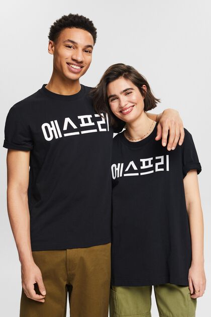 Uniseks organic cotton-jersey T-shirt met print