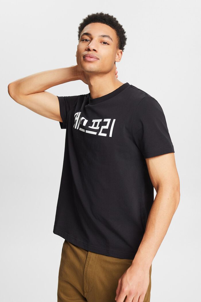 T-shirt unisexe en jersey de coton bio imprimé, BLACK, detail image number 0